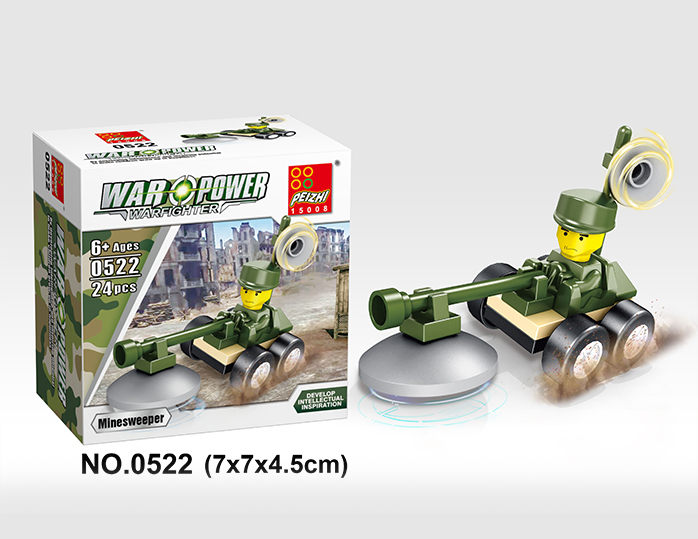 陆军领域0522